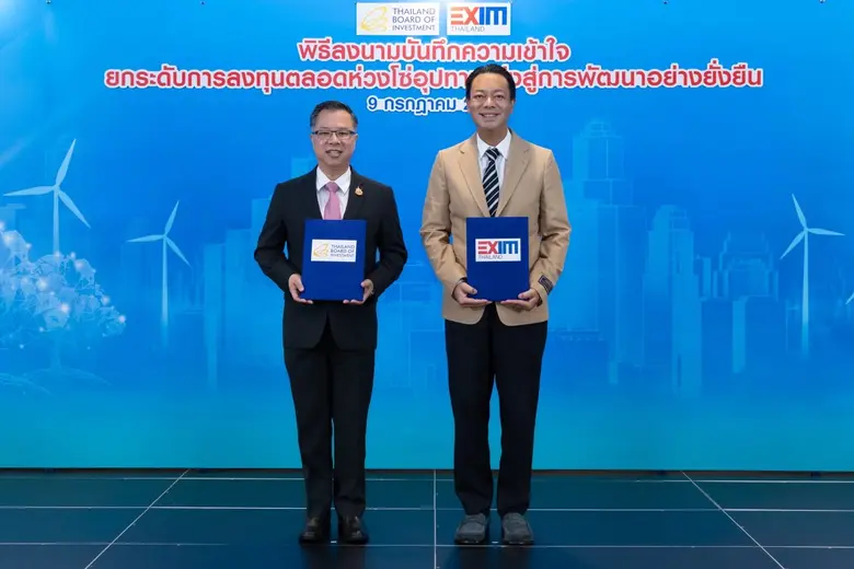 EXIM Thailand Joins Forces with BOI to Step up Cooperation in Attracting Foreign Investment and Supporting Sustainable Supply Chains