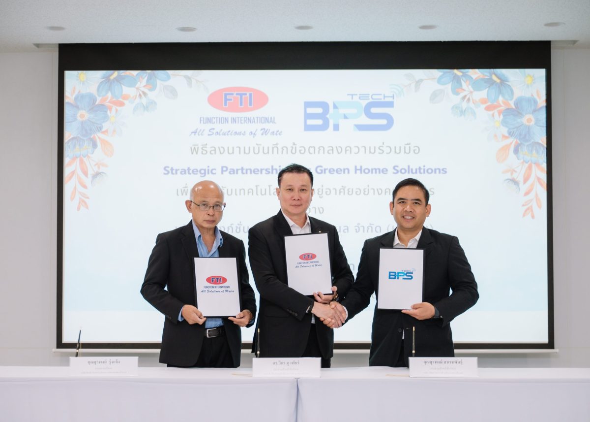 FTI x BPS ลงนาม MOU ร่วมเป็น Strategic Partnership ขยายตลาด Green Home Solutions