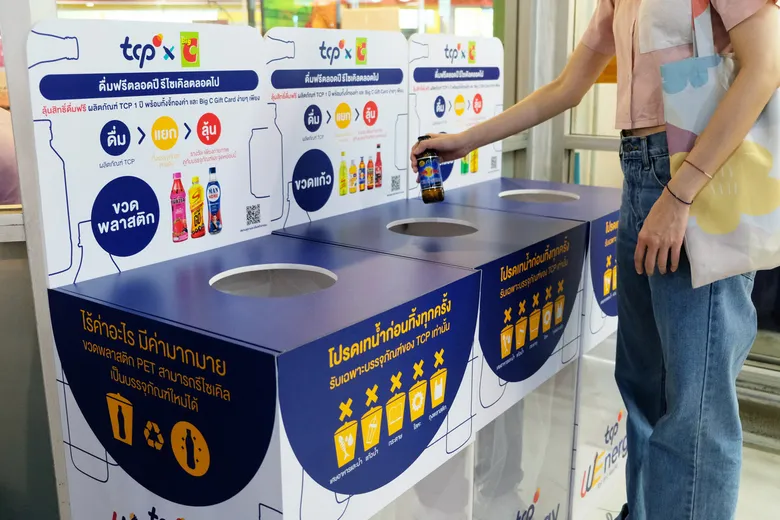 TCP Group collaborates with Big C and partners for the "Get Free Drinks All Year Long, Let's Recycle Forever" campaign, promoting the "Drink-Separate-Get Reward" activity