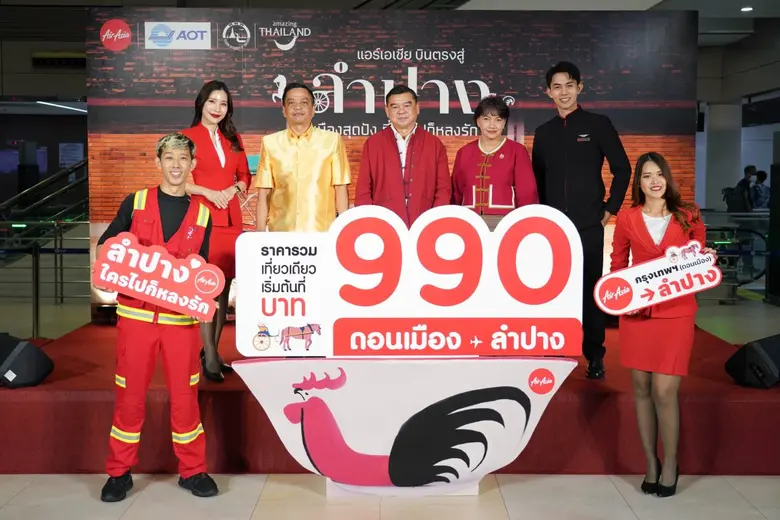 AirAsia launches latest route to Lampang, its 25th domestic destination Fly Don Mueang-Lampang from 1 October with promotional fares from 990 THB only