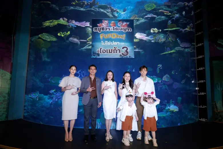 U FARM เปิดประสบการณ์ 'หมูชีวา-ไก่เบญจา FUN DIVE!' ไม่ใช่ปลา แต่มีโอเมก้า 3