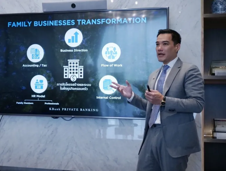 KBank Private Banking Highlights "The Great Wealth Transfer" Phenomenon Introducing New Service: Family Business Transformation for Sustainable Growth and Stability