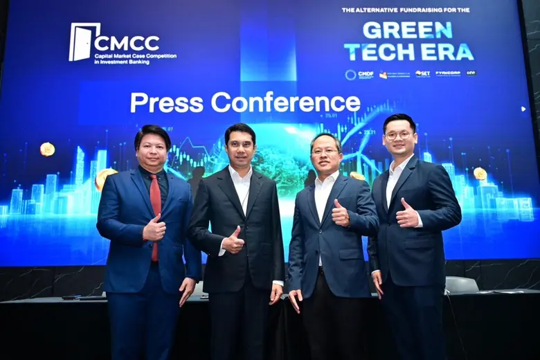 IB Club ร่วมกับ FynnCorp Advisory เปิดโครงการใหญ่ CMCC 2024 การแข่งขันเคสตลาดทุนที่ใหญ่ที่สุดในประเทศ มุ่งสู่การลงทุนสีเขียวและความยั่งยืนตามเทรนด์โลก