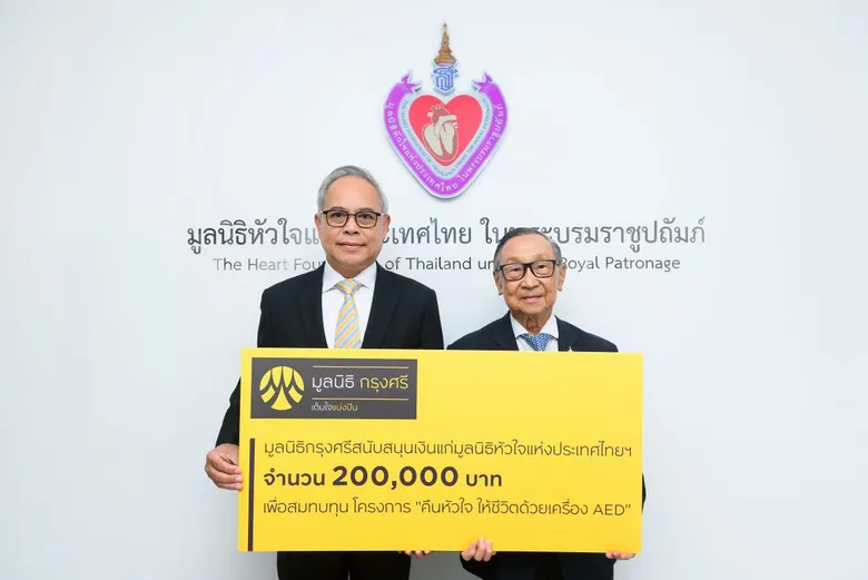 Krungsri Foundation supports Heart Foundation of Thailand under "Restore Life with AED" project for third consecutive year