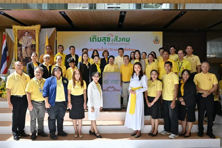 Bangchak Fosters Sharing Society, Providing Fuel Cash Cards to Support the Missions of 72 Social Organizations in "Fulfilling Societal Happiness"