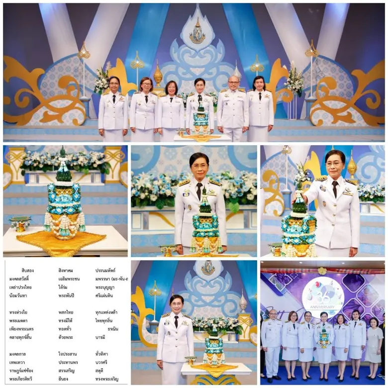 วว. บันทึกเทปโทรทัศน์ถวายพระพรชัยมงคล "สมเด็จพระพันปีหลวง"