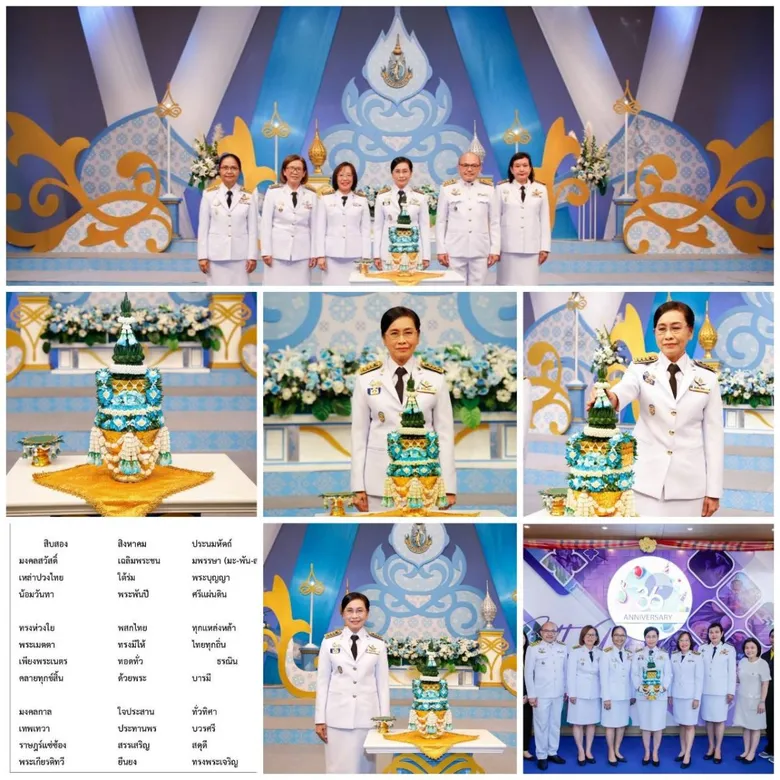 วว. บันทึกเทปโทรทัศน์ถวายพระพรชัยมงคล "สมเด็จพระพันปีหลวง"