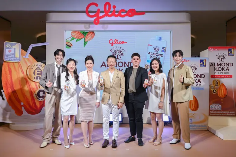 "กูลิโกะ อัลมอนด์ โคกะ" นมอัลมอนด์เพื่อสุขภาพและความงาม ชวน "เอิร์ท-มิกซ์" แบ่งปันสุขภาพดีแบบเอ็กซ์คลูซีฟ