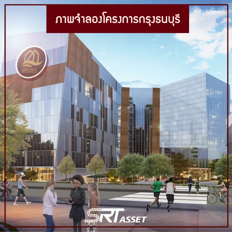 เอสอาร์ที แอสเสท ฯ เผยโปรเจ็กต์ บางซื่อ-ธนบุรี พื้นที่ว่างที่กำลังจะถูกพัฒนาเป็นรูปธรรม