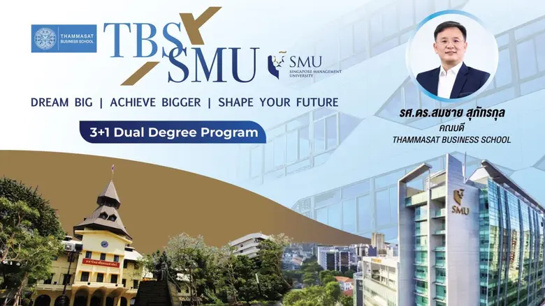 Top ASEAN Business Schools Collaborate to Launch Thailand's First 3+1 Dual Degree Program
