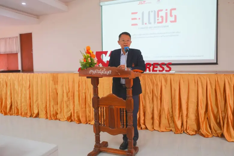 เจแอนด์ที เอ็กซ์เพรส ประเทศไทย จัดโครงการ J&T E-LOGIS เพื่อสนับสนุนทุนศึกษาแก่นักศึกษาเรียนดี มหาวิทยาลัยขอนแก่น วิทยาเขตหนองคาย จังหวัดหนองคาย