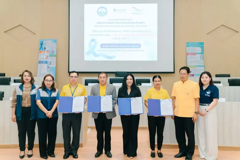 WINMED ลงนามตรวจคัดกรองมะเร็งปากมดลูกและมะเร็งลำไส้ใหญ่ กับ อบจ.จันทบุรี