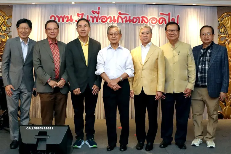 Executive Program - Thailand Energy Academy (TEA Class 7)