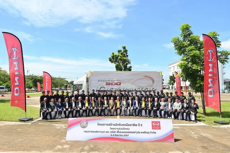Hino, in Collaboration with the Department of Land Transport, holds "The Professional Driver Producing Project for the 2nd Year", to Produce Qualified Hino Professional Drivers, Driving on the Road.