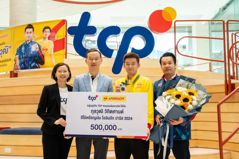 TCP Group awards a special bonus of 1.5 million baht to Olympic heroes, “Tennis-View” and “Coach Choi” Energizing Thai sports industry sponsorship