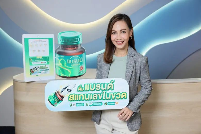 BRAND'S(R) Essence of Chicken to Expand Its Market and Customer Base across Generations, Aiming to Create a 7-day Continuous Drinking Experience