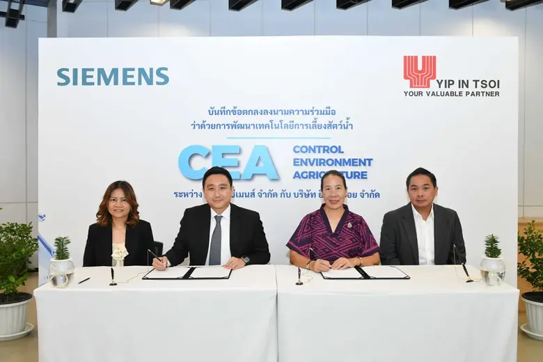 Yip In Tsoi and Siemens Partner to Develop Aquaculture Technology for Sustainable Agriculture in Thailand