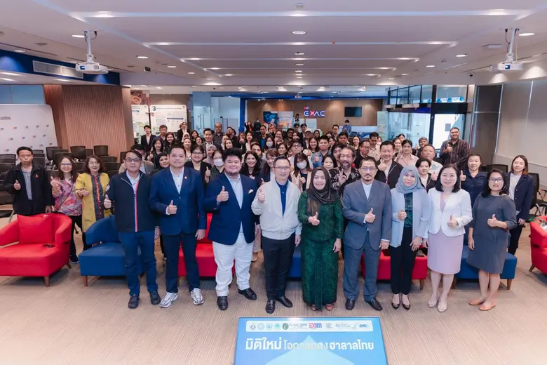 iBank collaborating with EXIM provide knowledge to Halal entrepreneurs on "Halal E-Commerce and Branding"
