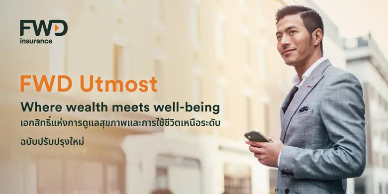 FWD Utmost: premier services from FWD Insurance, elevating healthcare, and luxury living for wealth customers with exclusive privileges