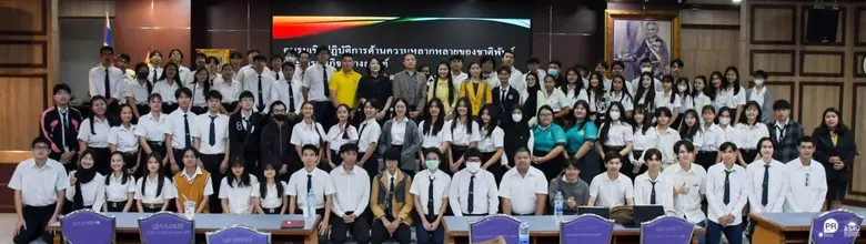 มบส.พร้อมพัฒนาพื้นที่และสร้างรายได้ชุมชนท้องถิ่น 5 กลุ่มชาติพันธุ์