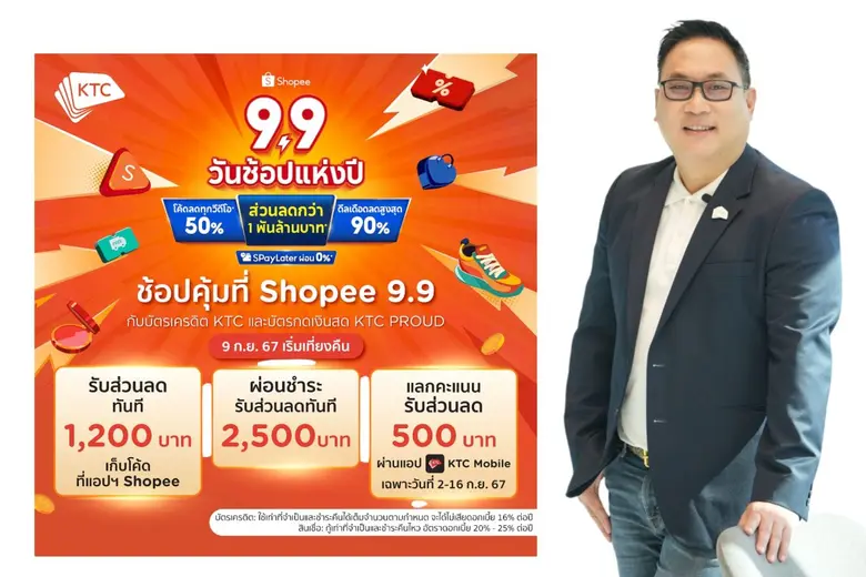 KTC-Shopee alliance targets cost relief for cardholders amid 9.9 e-commerce surge