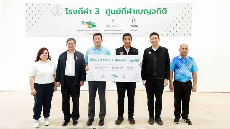 QSNCC Hands Over New Sports Hall to Boost Community Health