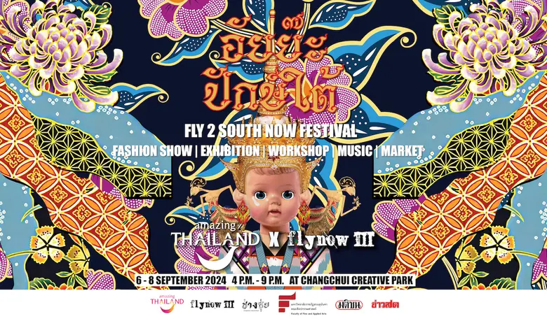 Blimey, what a South!    "Fly 2 South Now Festival": An Event of Marvelous Southliness  —  Flynowiii teams up with Tourism Authority of Thailand (TAT) to transform 'Chang Chui' Creative Park into the southernmost happiness hippest destination —