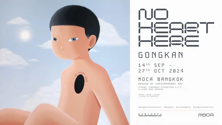 "No Heart Here" Solo Exhibition by Gongkan: A Surreal Journey Through Time and Space Arrives at MOCA BANGKOK from 14 September to 27 October 2024