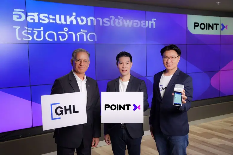 "PointX" จับมือ "GHL" จัดแคมเปญ "คุ้มเกินเบอร์ รับพอยท์คืน 50%" จ่ายง่ายได้พอยท์คืน เพียงสแกนจ่ายด้วย PointX กับร้านค้าที่มีเครื่องรับชำระสัญลักษณ์ GHL
