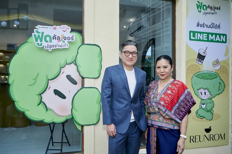 LINE MAN Wongnai invests 80 MB in partnership with TAT launch "Food Culture Awakening Old Districts" aiming to boost the economy through food tourism