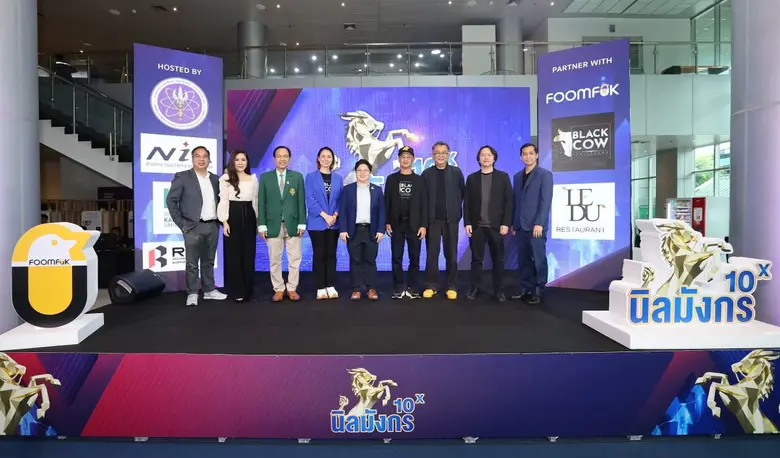 NIA ร่วมกับ ม.เกษตรศาสตร์ เปิดตัวเนื้อโคคุณภาพสูง "Lam Takhong Black Cow" ธุรกิจที่ 3 ภายใต้โครงการนิลมังกร 10X ดันแบรนด์เนื้อโลโคลสู่โกลบอล