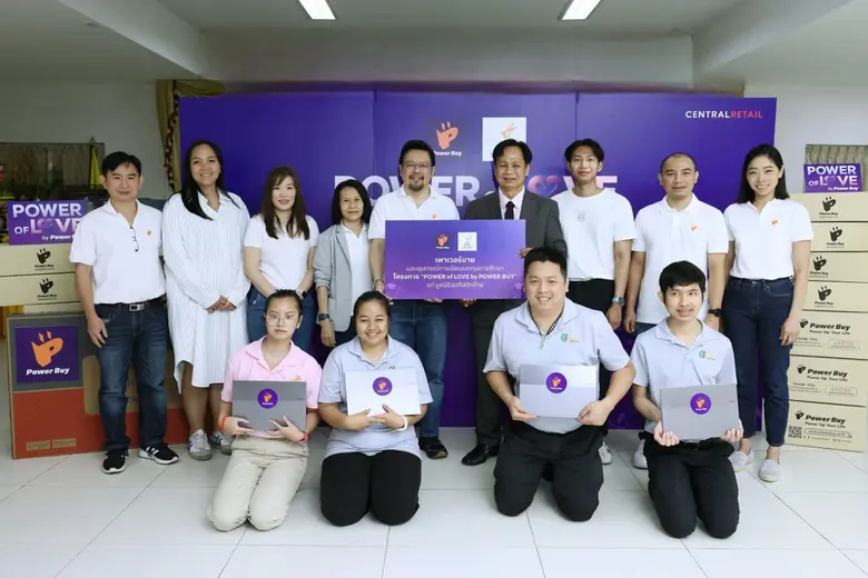 เพาเวอร์บาย ในเครือเซ็นทรัล รีเทล มอบโอกาสการเรียนรู้ผ่านเทคโนโลยีแก่เด็กมูลนิธิออทิสติก ในโครงการ "Power of Love by Power Buy"