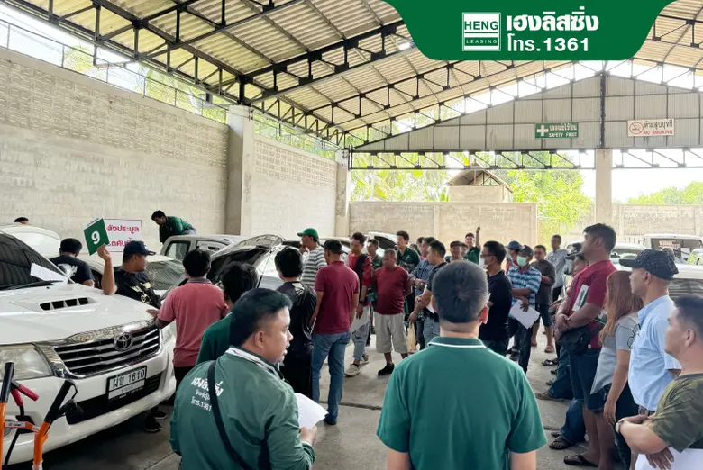 เฮงลิสซิ่ง เปิดประมูลรถแห่งใหม่ ปักหมุดภาคใต้ จังหวัดนครศรีธรรมราช