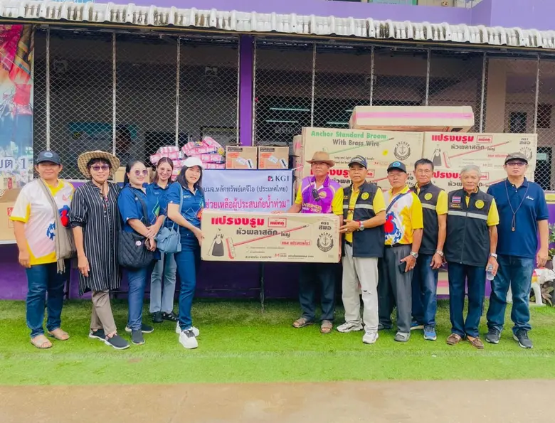 KGI ร่วมมอบสิ่งของช่วยเหลือผู้ประสบภัยน้ำท่วมในจังหวัดเชียงราย