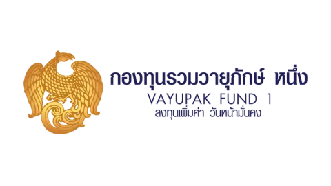 'กองทุนรวมวายุภักษ์ หนึ่ง' ประสบความสำเร็จในการเสนอขายหน่วยลงทุนประเภท ก. มูลค่าเสนอขายรวม 150,000 ล้านบาท เข้าเทรด 7 ต.ค.นี้