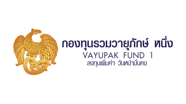 'กองทุนรวมวายุภักษ์ หนึ่ง' ประสบความสำเร็จในการเสนอขายหน่วยลงทุนประเภท ก. มูลค่าเสนอขายรวม 150,000 ล้านบาท เข้าเทรด 7 ต.ค.นี้