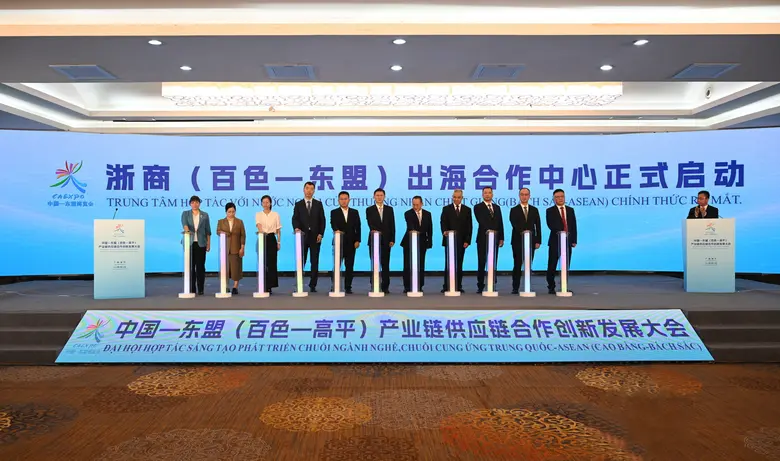 The China-ASEAN (Baise-Cao Bang) Industrial Chain and Supply Chain Cooperation and Innovative Development Conference Held in Nanning