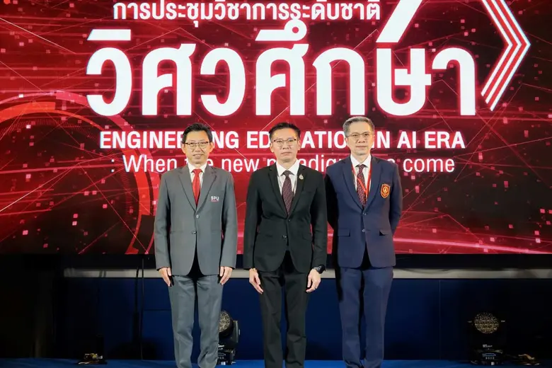 ประชุมวิชาการระดับชาติ "วิศวศึกษา" ครั้งที่ 20 ระดมแนวคิดการเรียนการสอนวิศวกรรมจะไปต่ออย่างไรในยุค AI