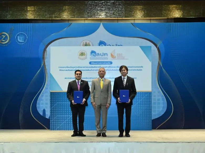 ก.แรงงานจับมือเขตเศรษฐกิจพิเศษตะวันออก (EEC) ดันนโยบาย "พิพัฒน์" ลดอุบัติเหตุในที่ทำงาน ให้แรงงานปลอดภัยกว่า 2.6 ล้านคน