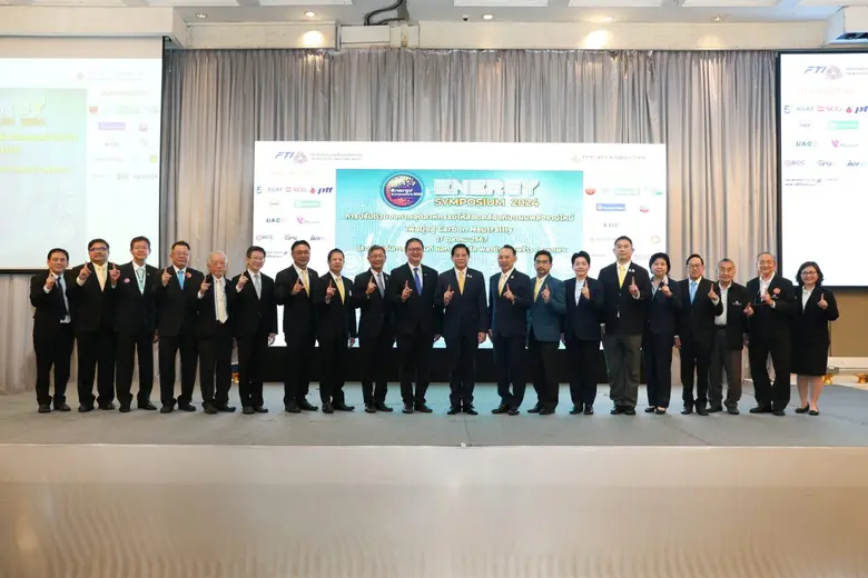 ส.อ.ท. จับมือกระทรวงพลังงาน จัดงาน Energy Symposium 2024 ผลักดันการปรับตัวภาคอุตฯ สู่การเปลี่ยนผ่าน "ความเป็นกลางทางคาร์บอน"