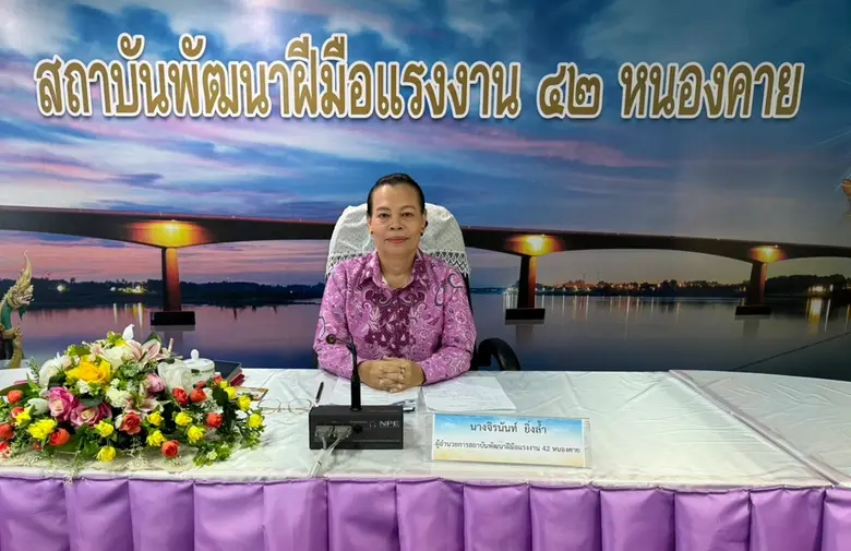 สพร.42 หนองคาย จัดประชุมเจ้าหน้าที่สถาบันพัฒนาฝีมือแรงงาน 42 หนองคาย ครั้งที่ 1/2568