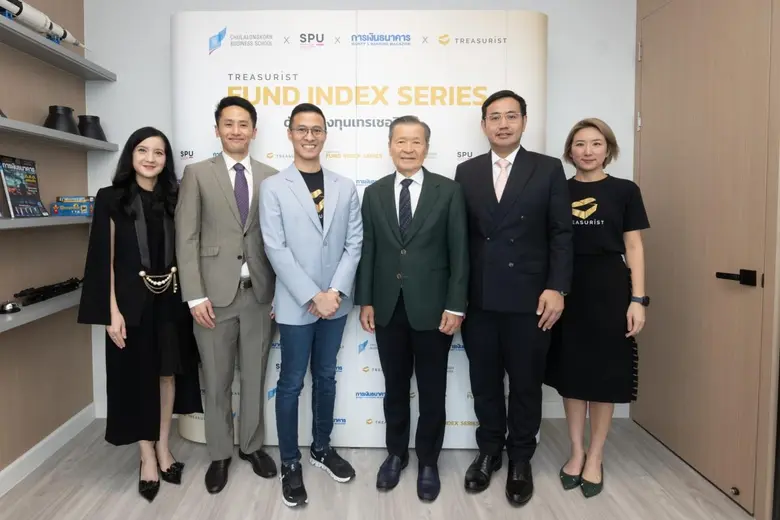 คณะบริหารธุรกิจ ม.ศรีปทุม ร่วมกับ กลุ่มบริษัทหลักทรัพย์เทรเชอริสต์ ผนึก 3 พันธมิตร เปิดตัว "ดัชนีกองทุนเทรเชอริสต์" เสริมความรู้การลงทุนแก่นักศึกษา