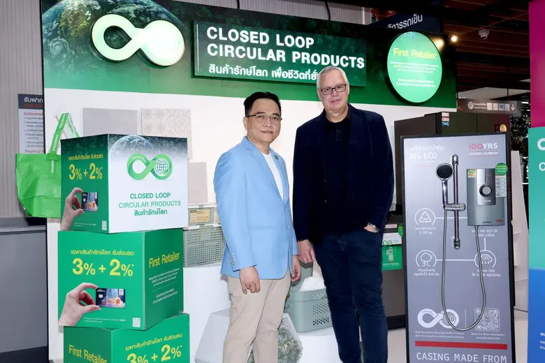"สตีเบล เอลทรอน" จับมือ "โฮมโปร" พัฒนาเครื่องทำน้ำอุ่นรักษ์โลกรุ่น WS ECO ผลิตจากพลาสติกรีไซเคิล PCR 45% ลดปัญหาขยะอิเล็กทรอนิกส์อย่างยั่งยืน