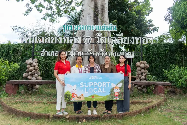 J&amp;T Express Conducts a Knowledge-Sharing Event for OTOP Entrepreneurs Under the "J&amp;T Supports Local" Project in Phu Pha Man District, Khon Kaen Province.