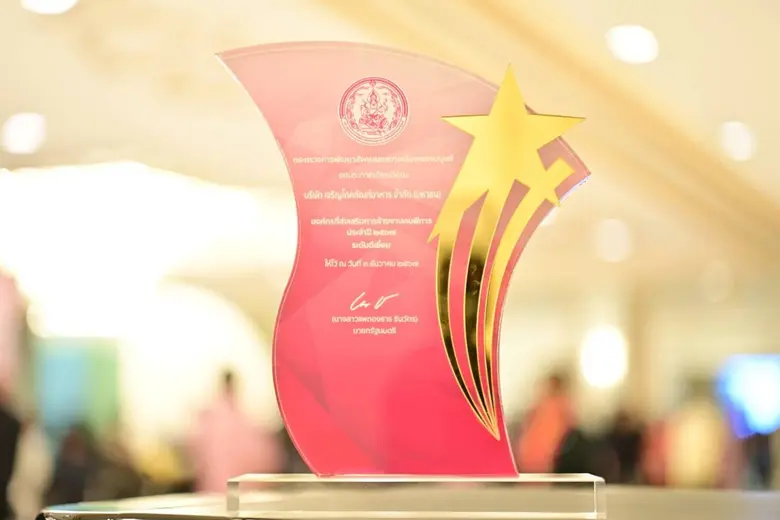 CPF and Affiliates Honored with "Outstanding Organization Award" in 2024 for Excellence in Promoting Employment for Persons with Disabilities