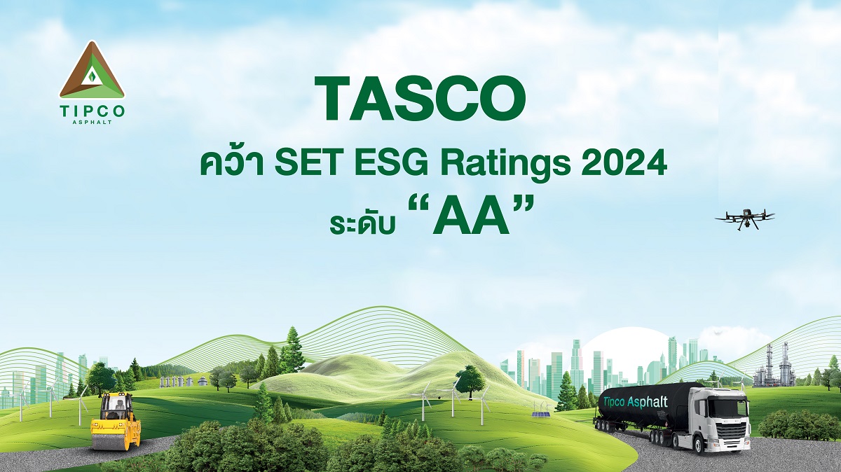 TASCO คว้า SET ESG Ratings 2024 ระดับ "AA"