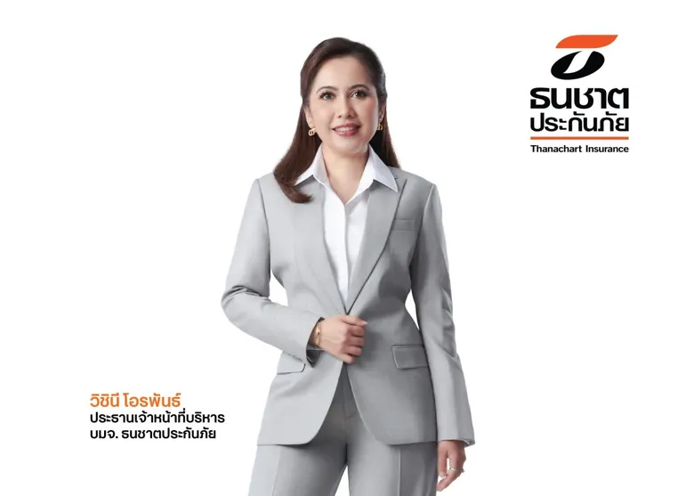 วิชินี โอรพันธ์' CEO หญิงคนแรกธนชาตประกันภัย ชู 3 กลยุทธ์เพิ่มขีดแข่งขัน-ตรงใจลูกค้า มุ่งพัฒนาสู่การมอบคุณค่าทางประกันภัย