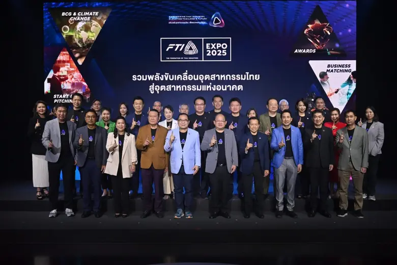 บางจากฯ ตอกย้ำบทบาทผู้นำด้านความยั่งยืนและนวัตกรรม ร่วมสนับสนุนสภาอุตสาหกรรมฯ จัดงาน FTI Expo 2025