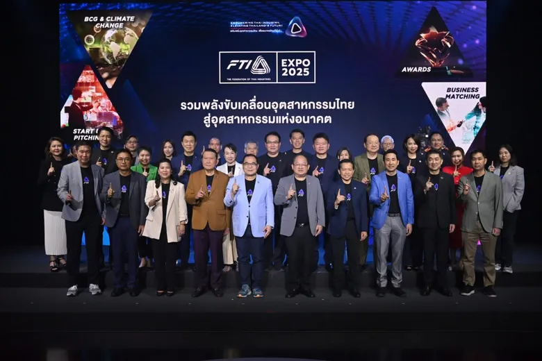 บางจากฯ ตอกย้ำบทบาทผู้นำด้านความยั่งยืนและนวัตกรรม ร่วมสนับสนุนสภาอุตสาหกรรมฯ จัดงาน FTI Expo 2025