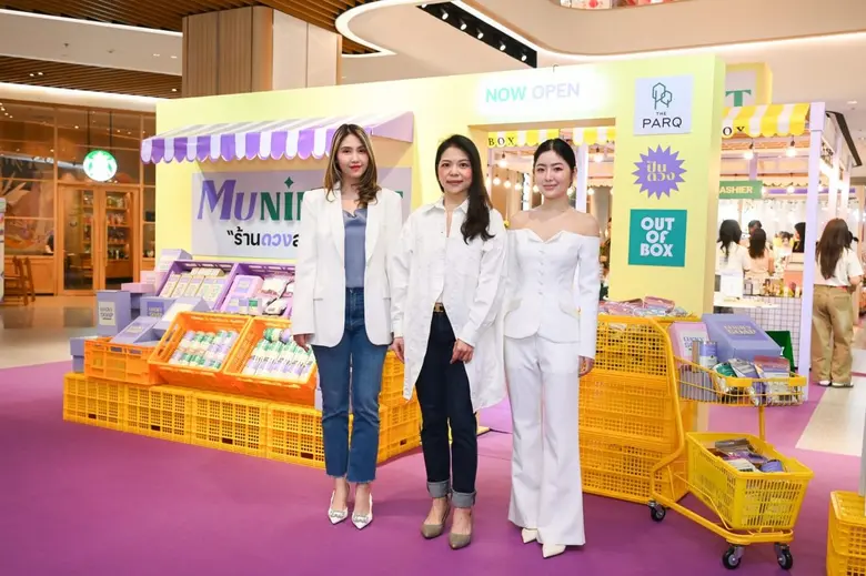 Boost Your Snake Year with "MUNIMART", the Ultimate Spiritual Event - No Stress Just Success. From January 27th - February 1st, 2025 at The PARQ.